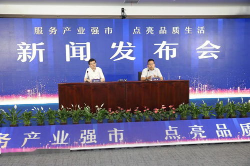 國網(wǎng)鎮(zhèn)江供電公司發(fā)布服務(wù)地方經(jīng)濟(jì)社會(huì)發(fā)展白皮書暨開展《江蘇省電力條例》學(xué)習(xí)宣傳活動(dòng)