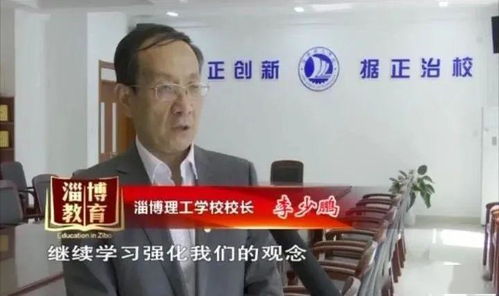 把握政策機遇，提升職業教育服務經濟社會發展能力